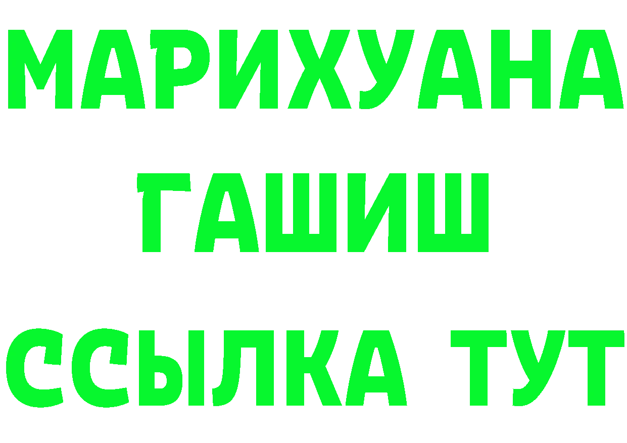 Магазин наркотиков darknet формула Анжеро-Судженск