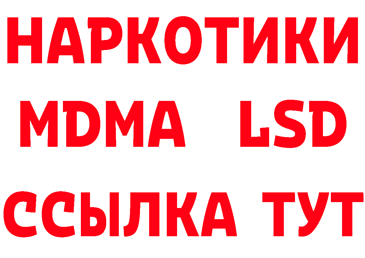 Наркотические марки 1500мкг ссылка площадка МЕГА Анжеро-Судженск