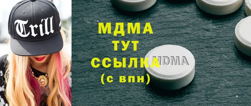 MDMA молли  Анжеро-Судженск 